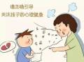 重庆有哪家干预发育迟缓效果好，儿童发育迟缓干预治疗有什么技巧？