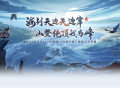 《剑啸九州》新服“问剑江湖”致富之路，全民奔小康