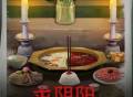 中式恐怖解密手游《阴阳锅》将于8月19日正式上线！