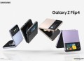 三星推出 Galaxy Z Flip 4 折叠屏手机