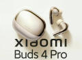 小米Buds 4 Pro无线耳机正式发布：999元 支持空间音频
