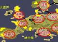 红色警戒核战争：欧洲战区八国地图介绍，投胎真的是一门艺术