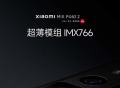 小米MIX Fold 2正式发布：冲击高端旗舰市场！