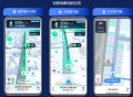 全球首发，百度地图×Apollo“自动驾驶级导航”上线北京亦庄