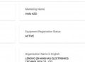 摩托罗拉神秘新机 Moto E22i 通过 FCC和TDRA 认证