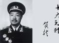 长征陕北会师时红军三大主力部队的序列及55年的授衔情况