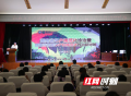 湖南省早产规范诊治研讨会在邵阳学院附属第一医院成功举办