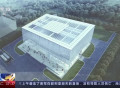 国内最大集装箱超算中心正式接入中国算力网