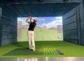 智体高尔夫模拟器—打造高尔夫多功能体验室