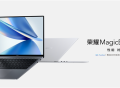 首销4799元起 荣耀MagicBook 14锐龙版正式开售