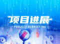 赛微电子：北京8英寸MEMS代工线二期洁净室竣工，计划年底前通线生产