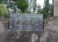 青唐城：青海省会西宁的前身，后吐蕃时代唃厮啰的王城