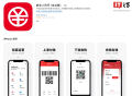 数字人民币 iOS版1.0.12 发布：支付钱包添加银行卡，随用随充