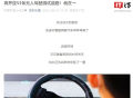 深圳再开放 53 条无人驾驶测试道路，累计已开放 187 条