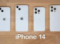 iPhone 14 Max产能出现严重问题：不及总量二成