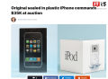 密封未拆原版苹果iPhone 1代手机拍出约24万元