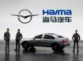 海马汽车：海马7X-E纯电动汽车计划于三季度左右上市