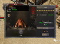 暗世天歌合击版神兽系统，暗世天歌神兽升级介绍