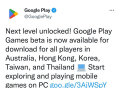 Google Play Games PC版已在5个区域开启公测