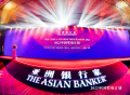 乐信再获亚洲银行家认可 成唯一夺国内国际两项大奖金融科技公司