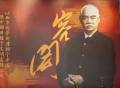 中国留学生之父容闳：中国近代卓越先驱，曾被推举为大总统候选人