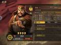 三国志战略版：江东十二虎臣全员战力排位，游戏跟历史出入挺大的