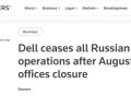 戴尔停止在俄罗斯的所有业务，并关闭办事处