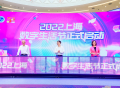 2022上海数字生活节启动，各类商圈、电商平台等推出促销