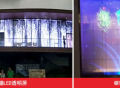 玻璃幕墙LED透明屏和橱窗LED透明屏的4大区别