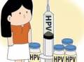 刚刚官宣了！九价HPV疫苗国内9-45岁女性可打
