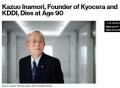 日本著名实业家稻盛和夫去世，曾创立两家世界500强企业
