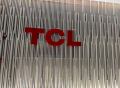 TCL科技：颗粒硅项目与电子级多晶硅项目已开工建设