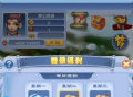 《梦幻西游手游》2022教师节活动详解任务玩法