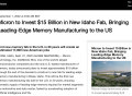 美国20年来首家内存芯片厂：美光拟投资150亿美元建厂