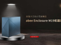 abee Enclosure M19机箱评测：典雅大方的小而美精品