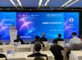 AI聚力金融数字化，多位专家在上海这场论坛上发表演讲