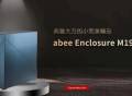 abee Enclosure M19机箱评测：典雅大方的小而美精品