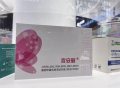 国内首个宫颈癌早筛检测试剂盒亮相服贸会