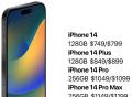 iPhone 14售价曝光：已备货3400万部，Pro版本电池再加大
