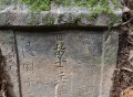 为烈士寻亲 双峰县石牛乡发现一处醴陵北乡籍北伐战士墓