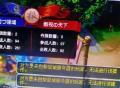 梦幻西游：三个帮派的帮战，紫禁城服务器的玩家插手别的区的帮战