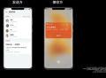 华为发布Mate50系列手机 首发支持北斗卫星消息