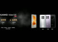华为Mate50系列手机发布，四款机型，售价3999元起