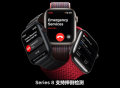 Apple Watch Series 8发布 2999元起支持车祸检测
