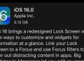 iOS16正式版下周推送，但新耳机新功能需等到16.1才支持！