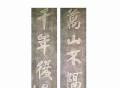 150年前，左宗棠写下黄河之滨最“受欢迎”的这副名联