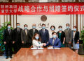 联想集团宣布与清华大学战略合作，杨元庆个人捐资求真学院