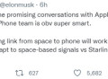 马斯克：已与苹果谈判，SpaceX将为iPhone提供卫星服务
