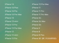 今年的苹果14，新系统新设计，香炸了！iOS 16 RC版正式推送更新
