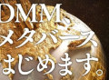 DMM 宣布使用虚幻引擎 5 开发的元宇宙项目“Mid Me